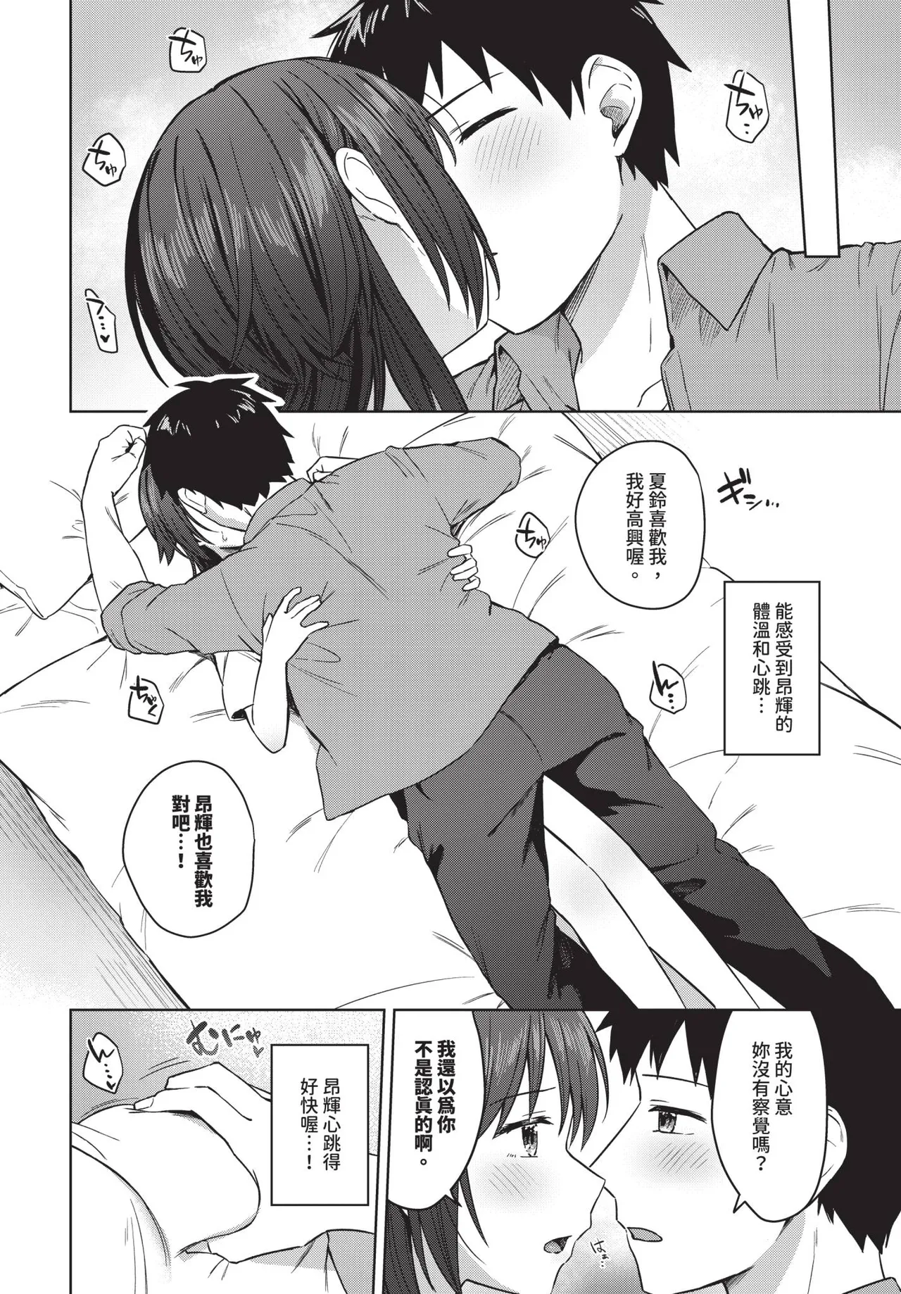 หน้า 316
