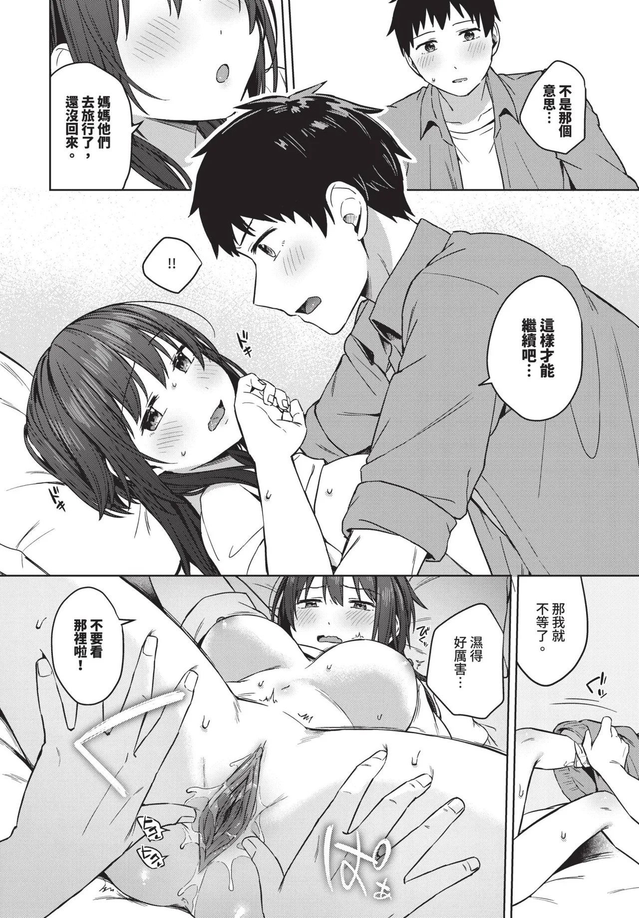 หน้า 318