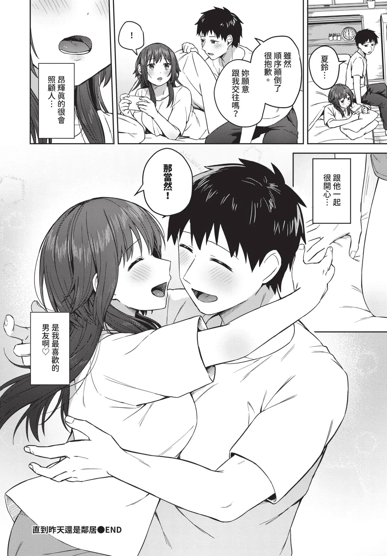 หน้า 330