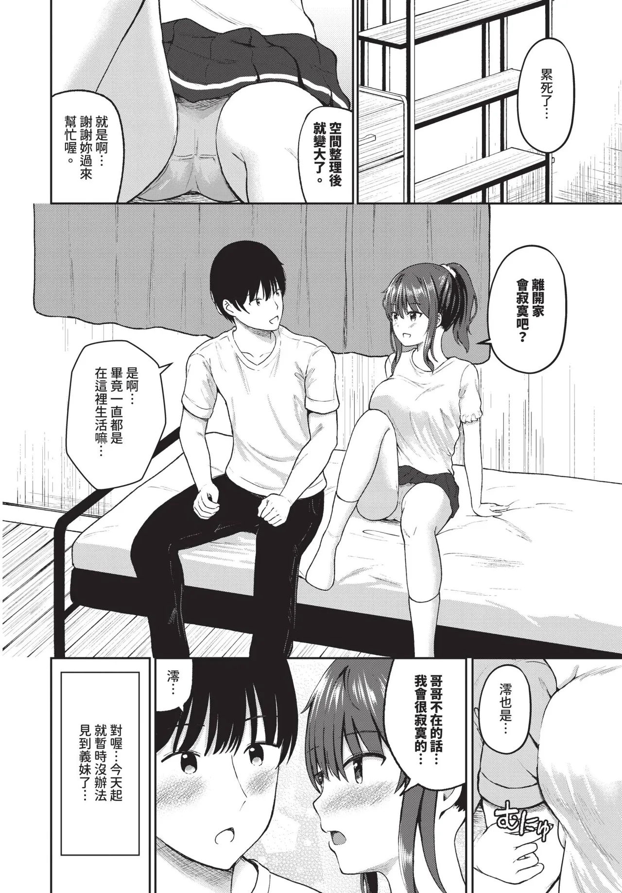 หน้า 418