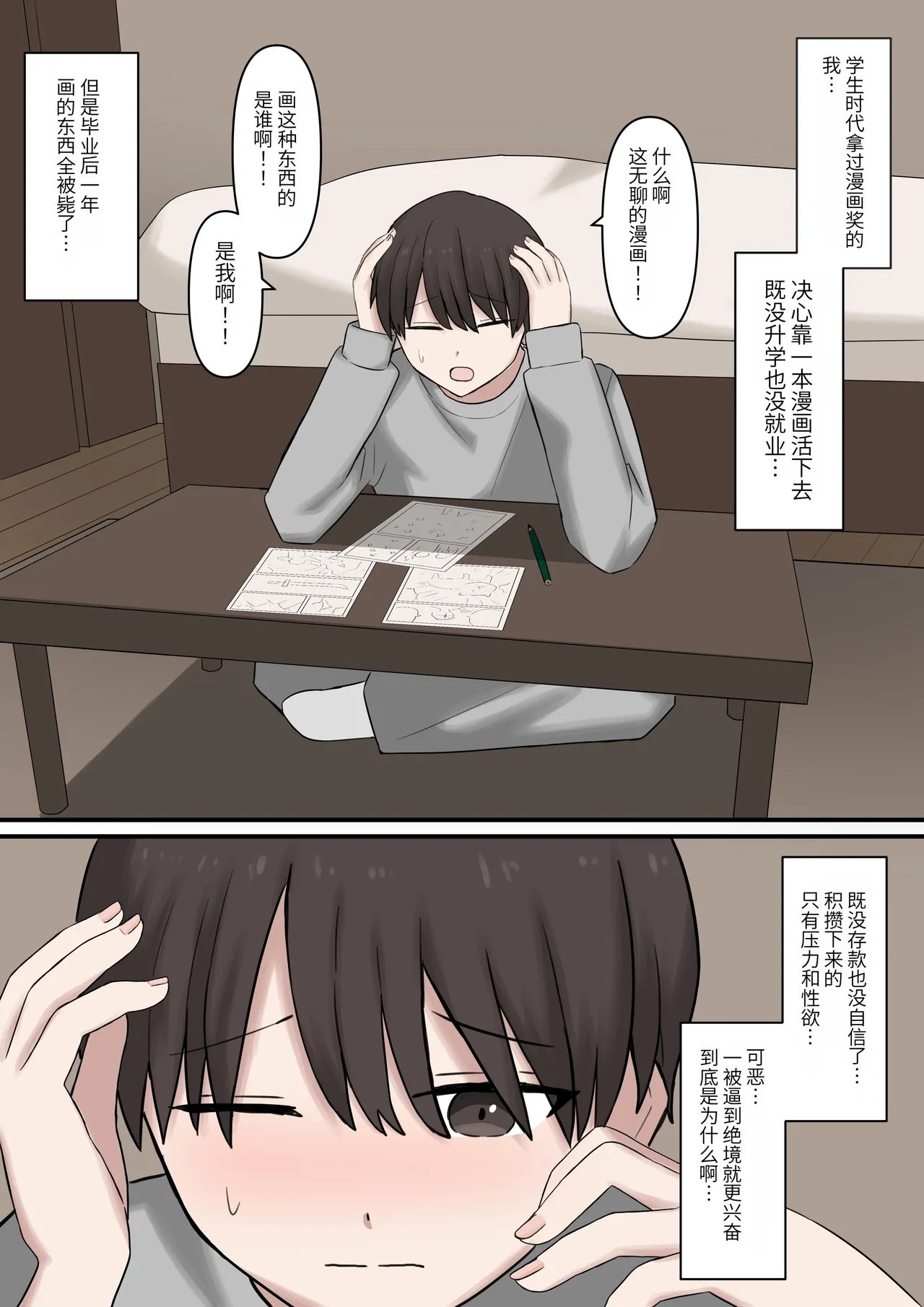 หน้า 3