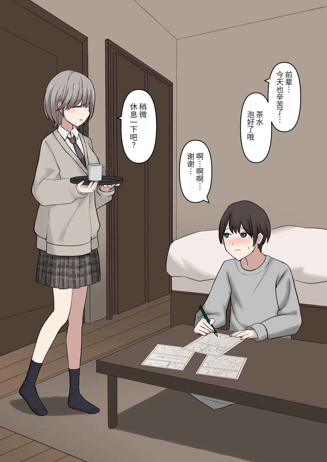 หน้า 4