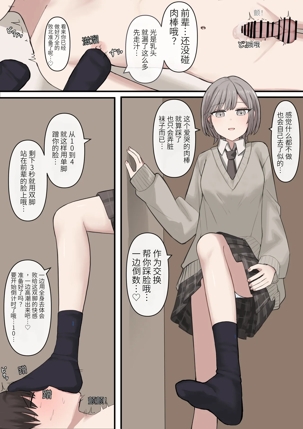 หน้า 10
