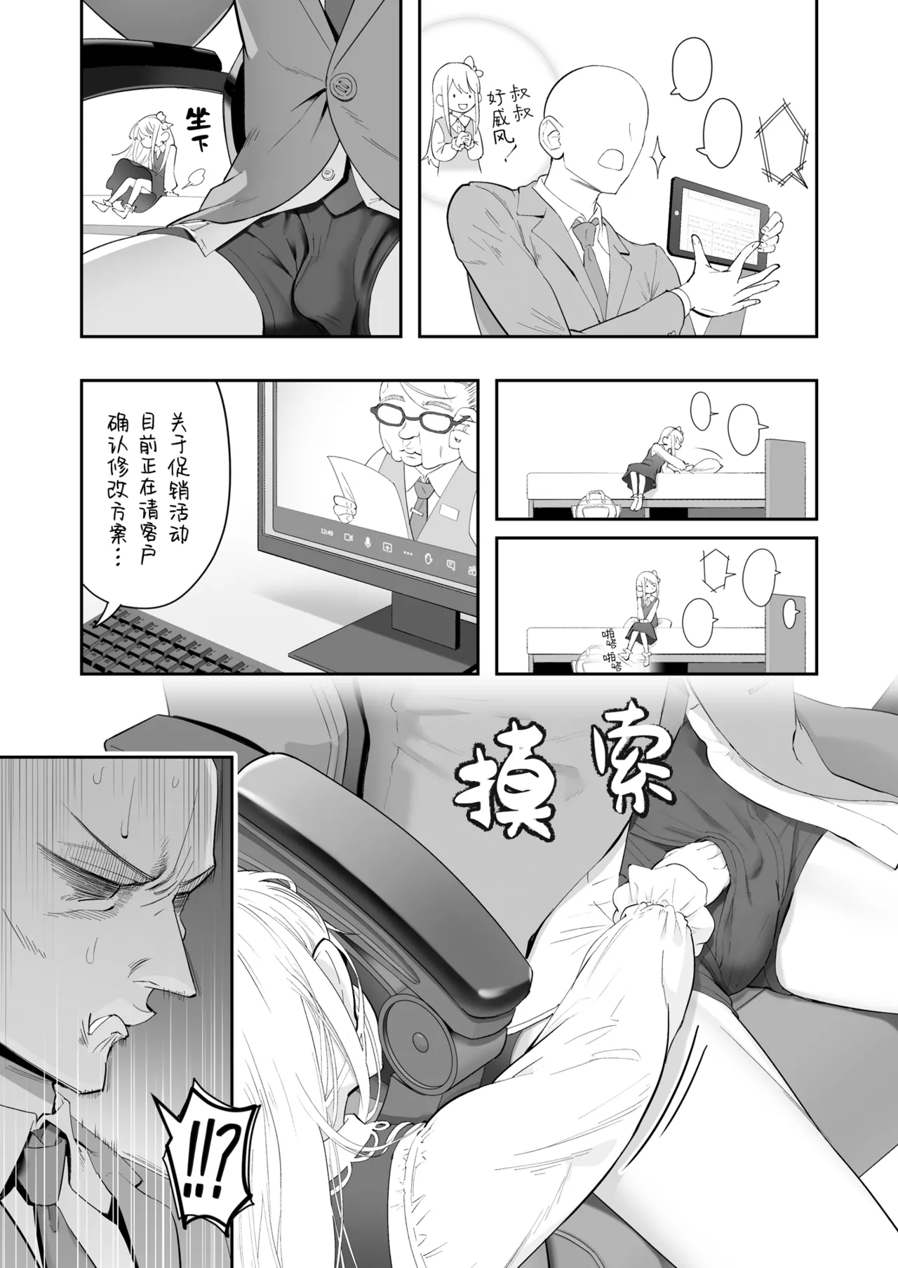 หน้า 5