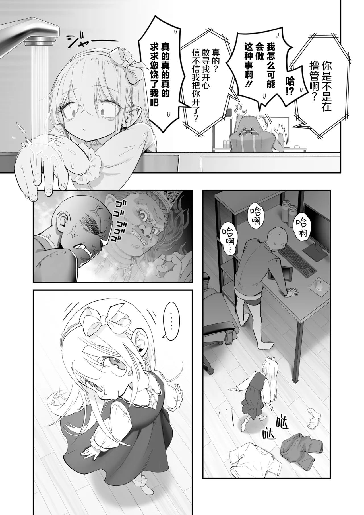 หน้า 9