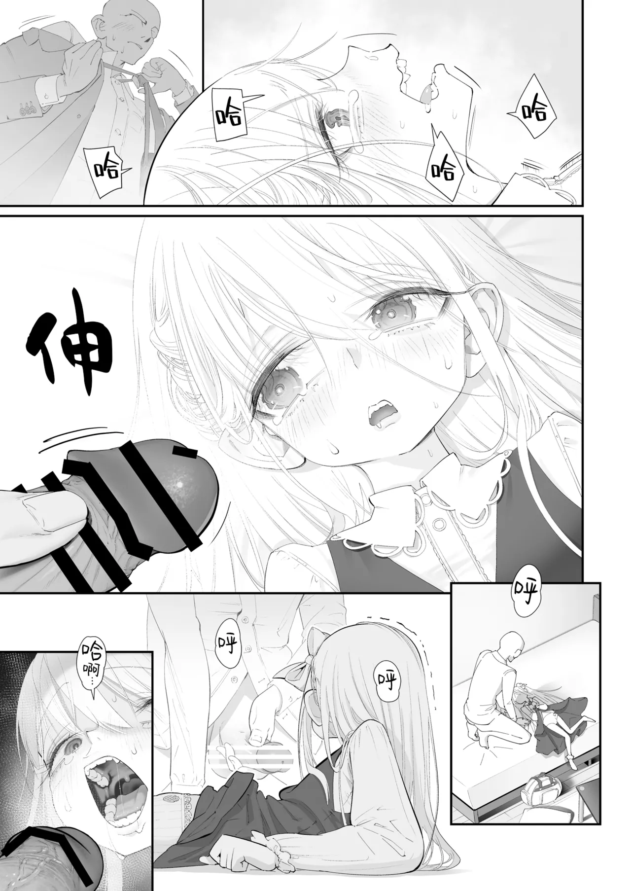 หน้า 17