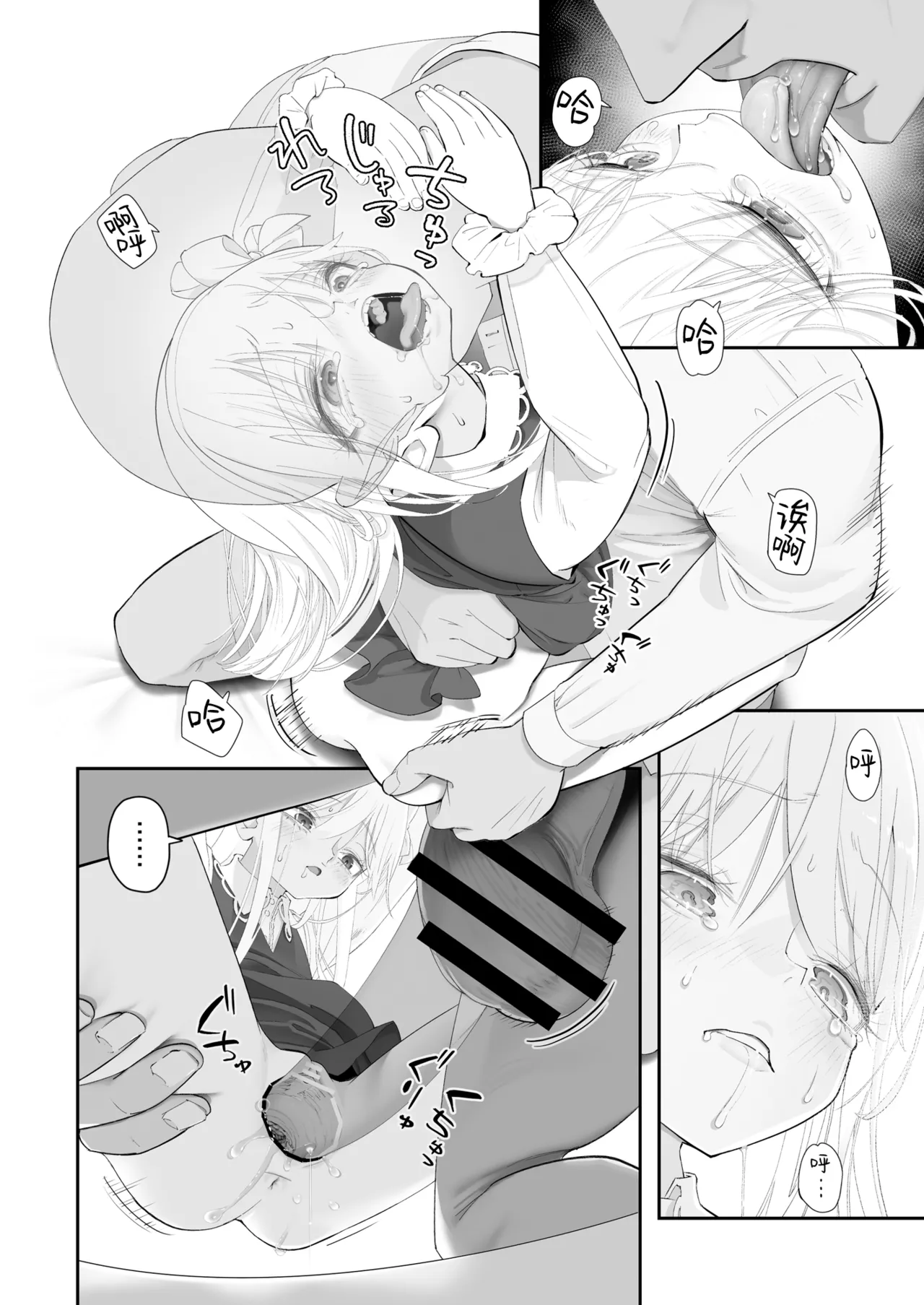 หน้า 24