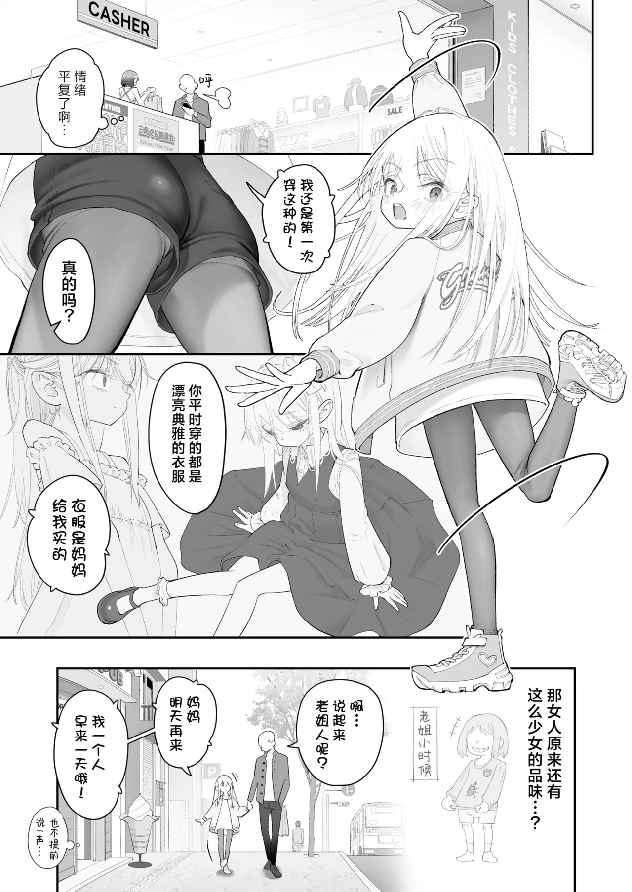 หน้า 31