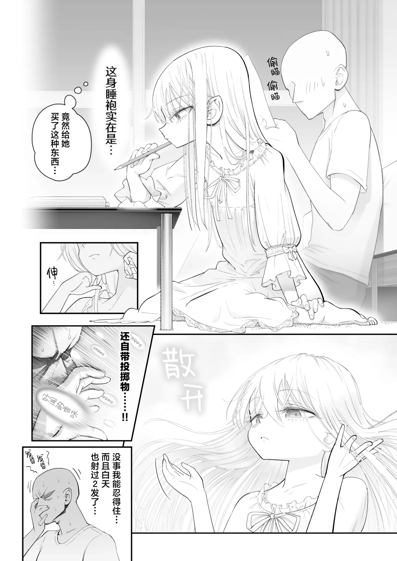 หน้า 34