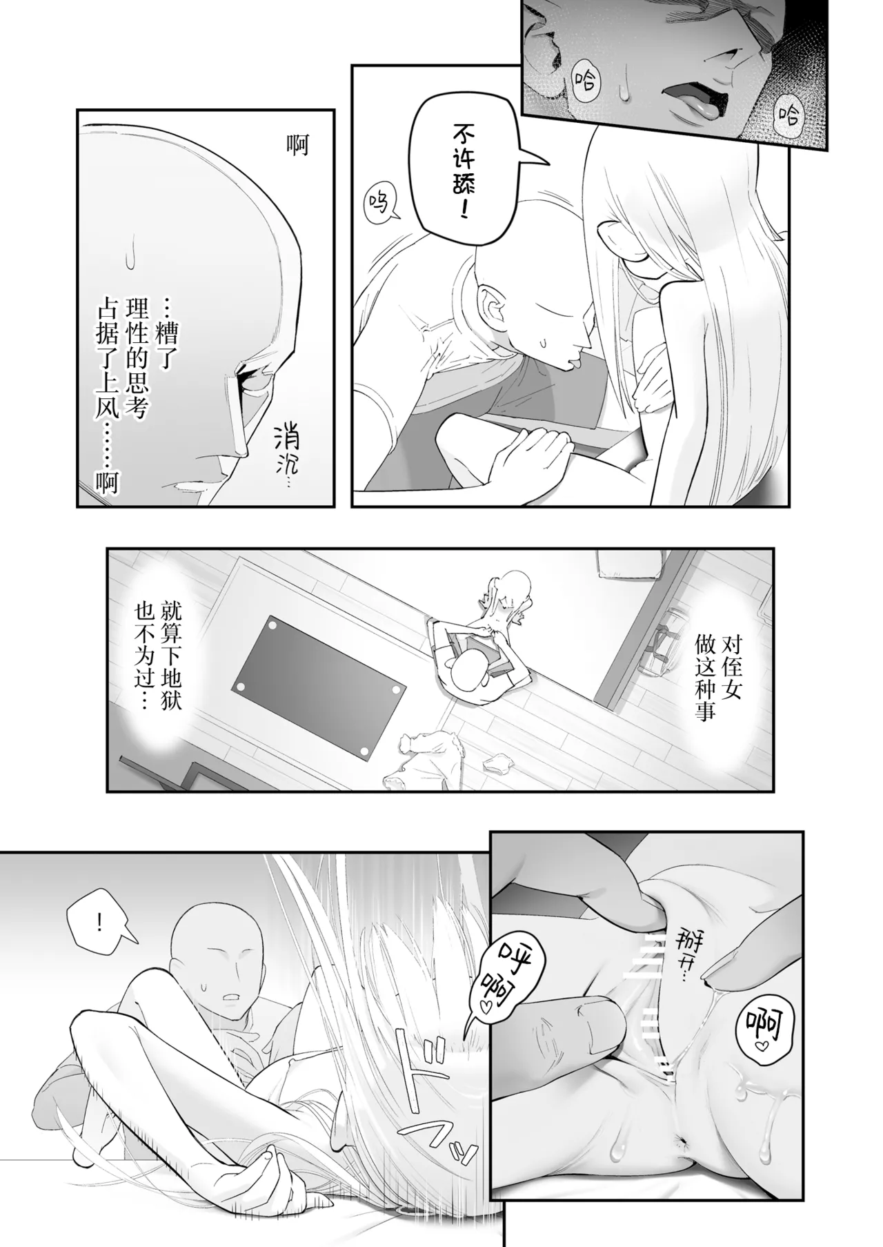 หน้า 41