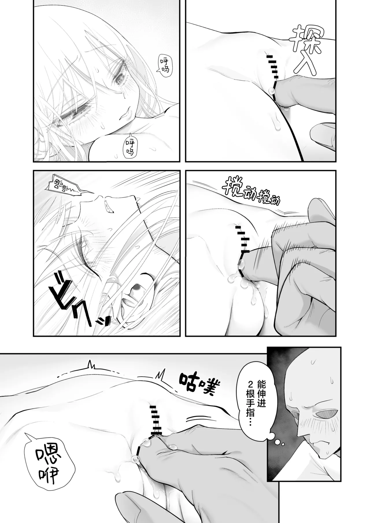 หน้า 43
