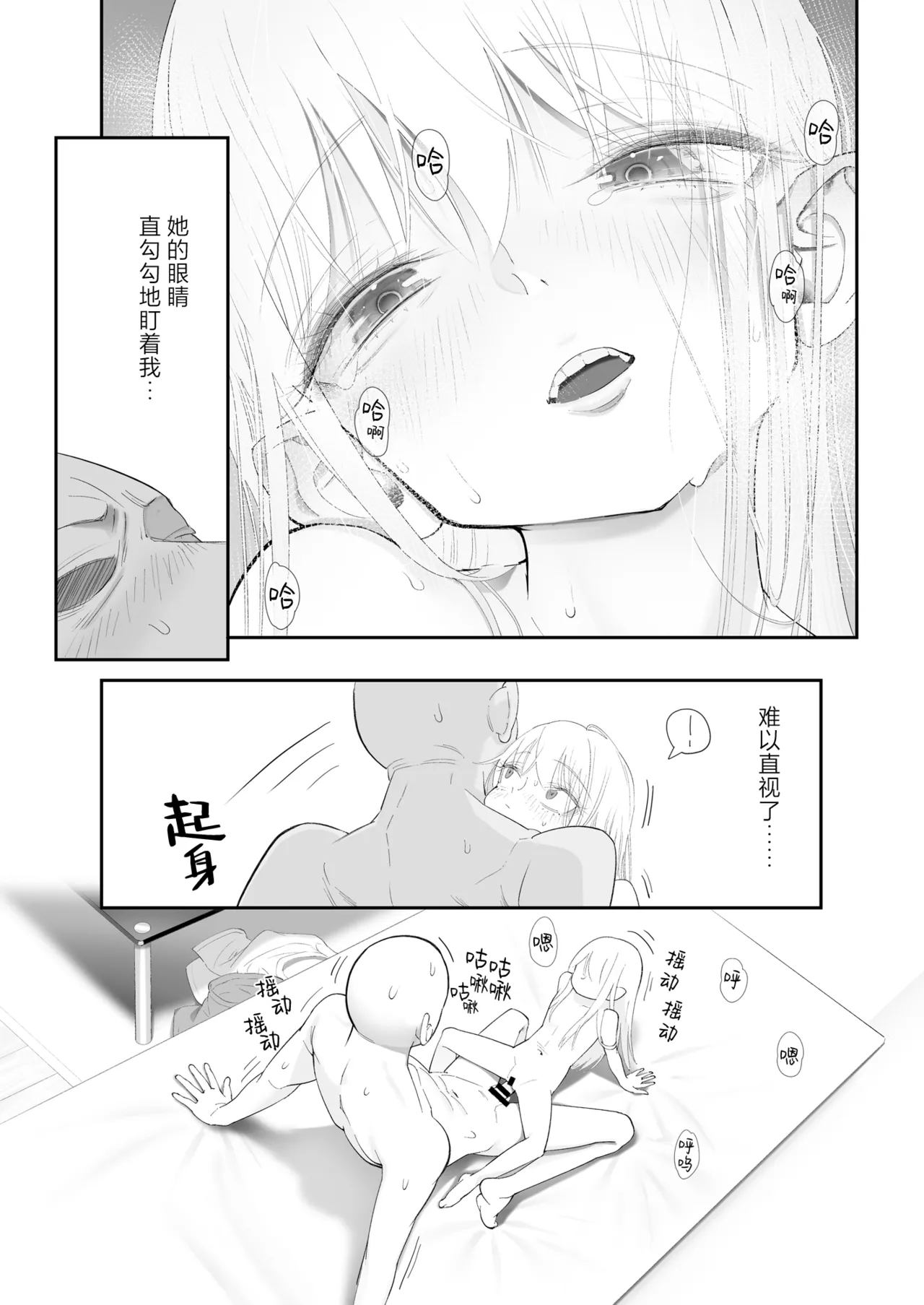 หน้า 63