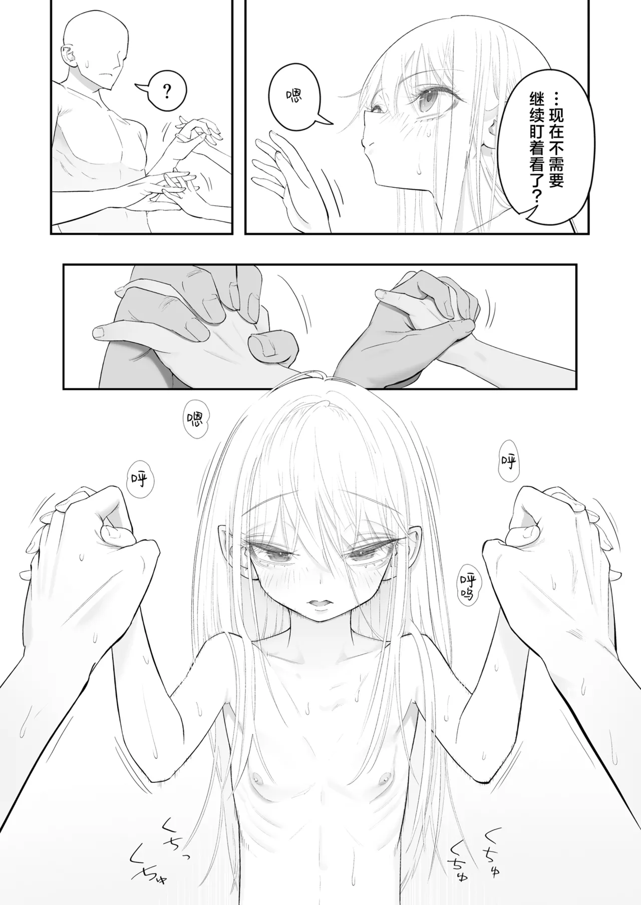 หน้า 65