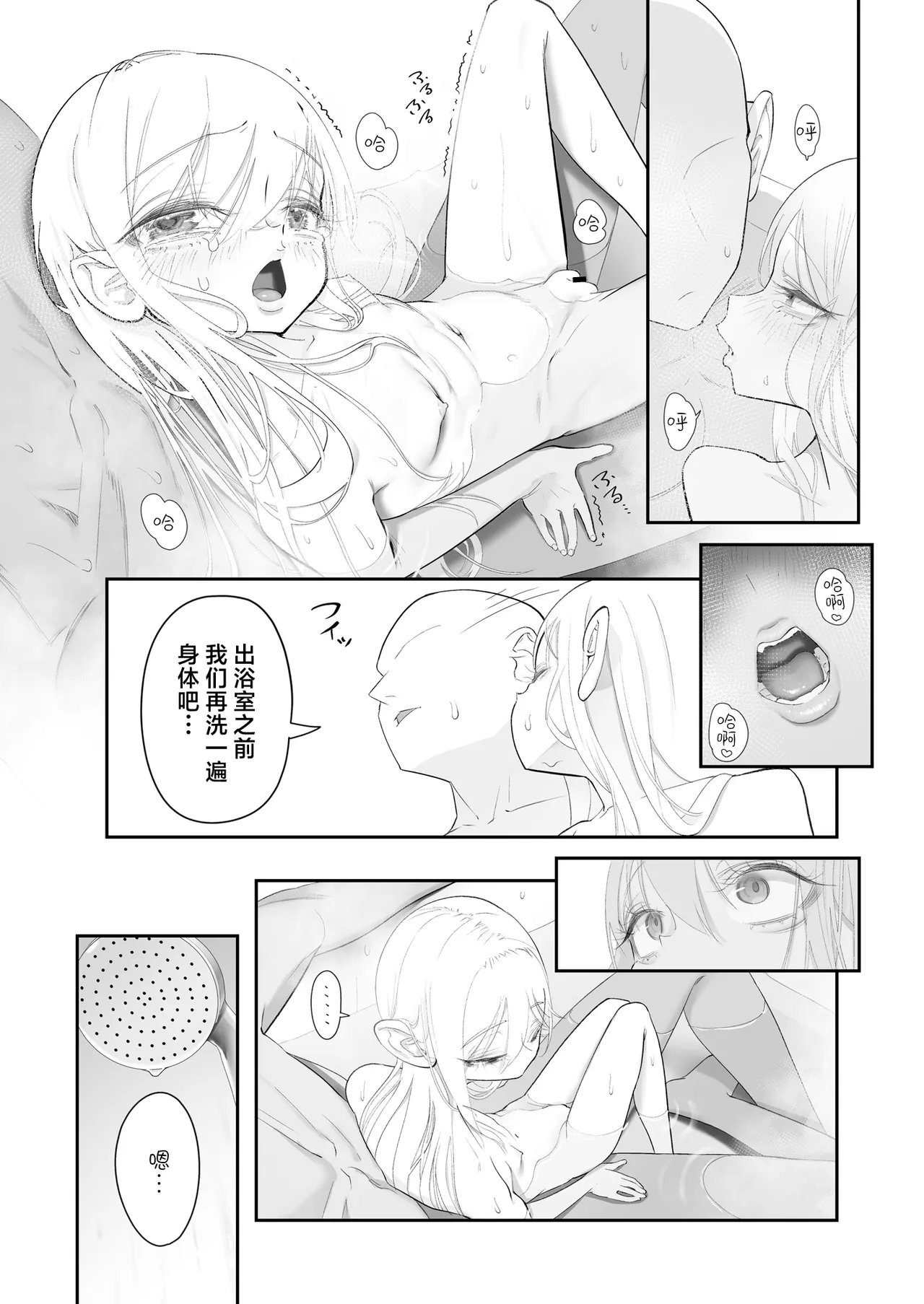 หน้า 97