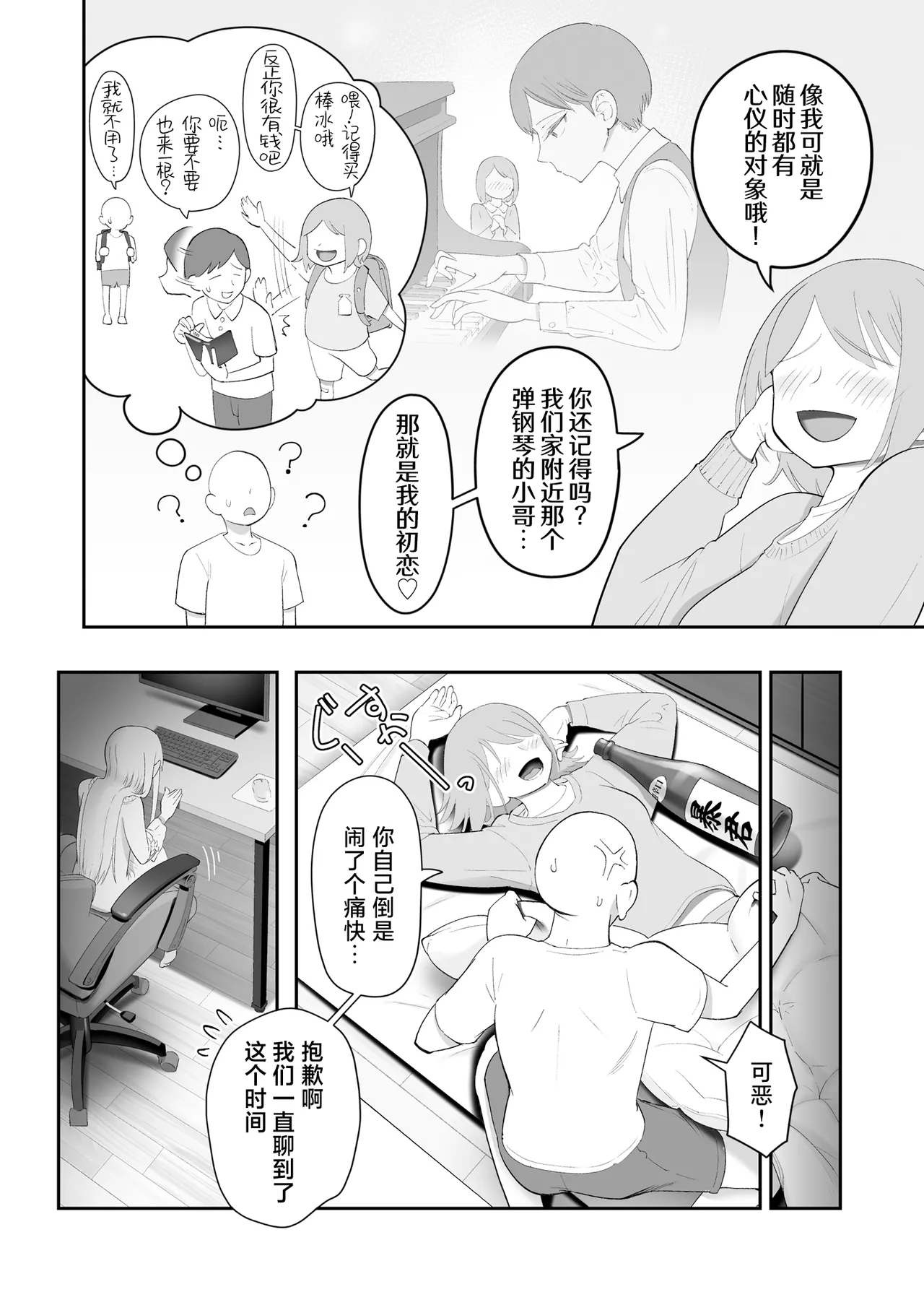 หน้า 106