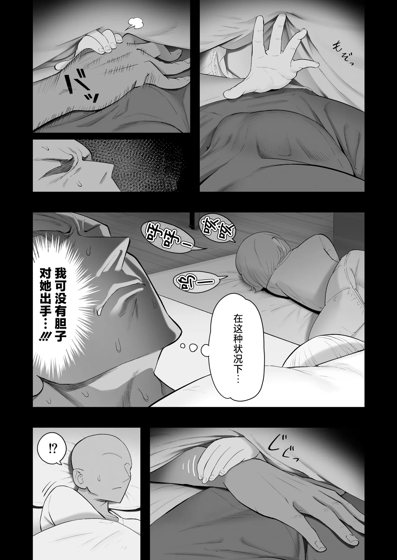 หน้า 110