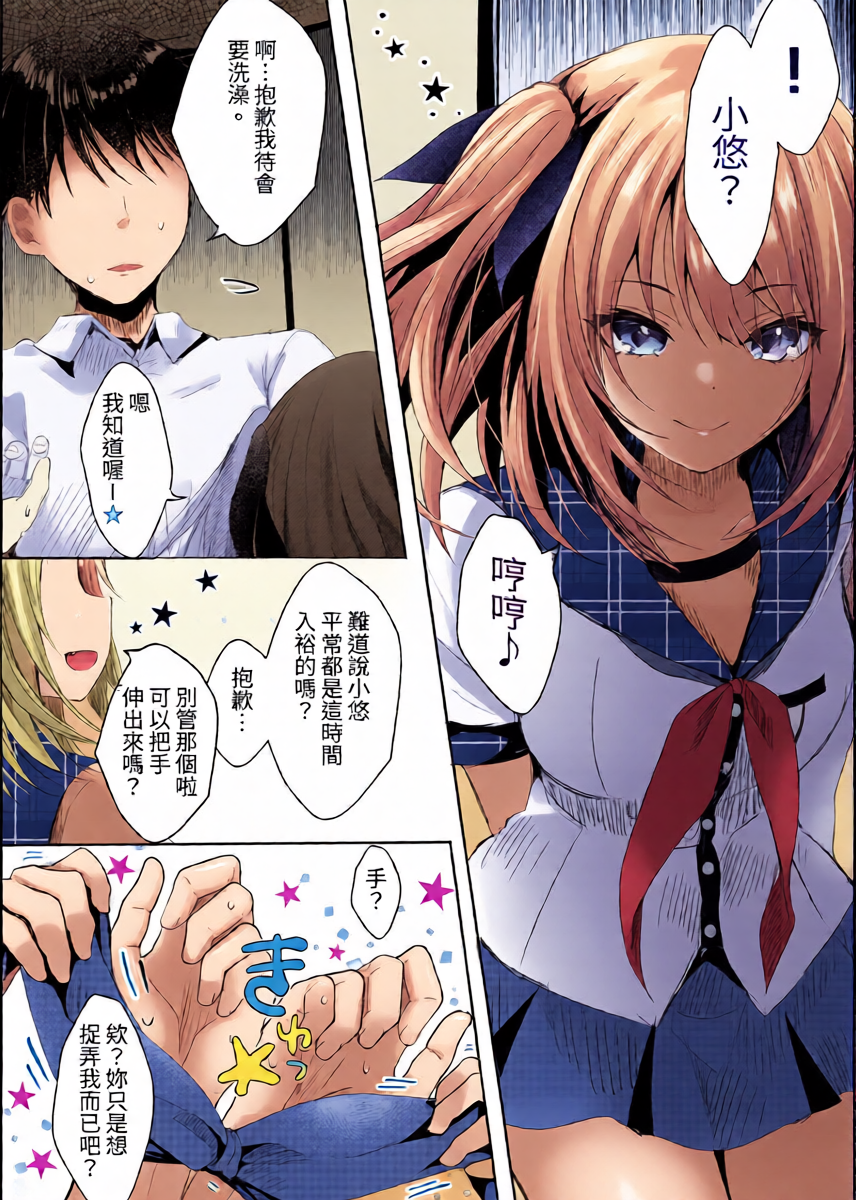 หน้า 10