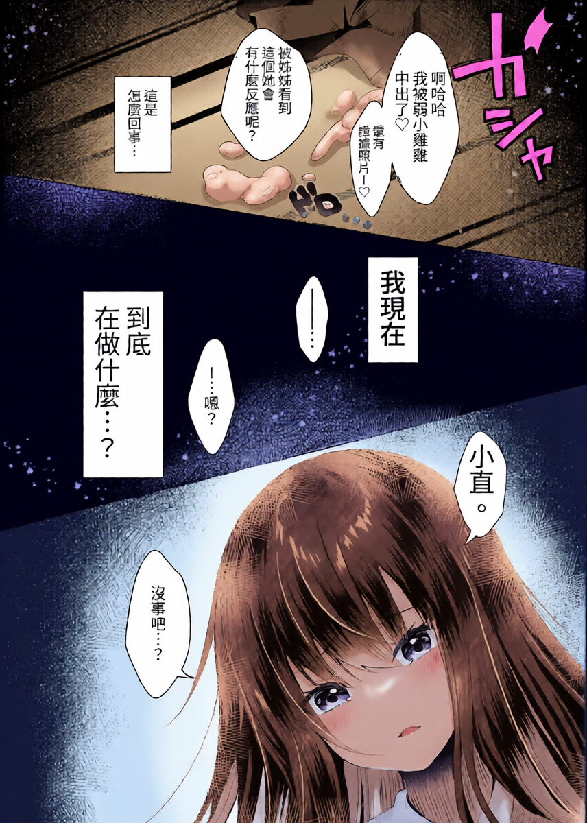 หน้า 23