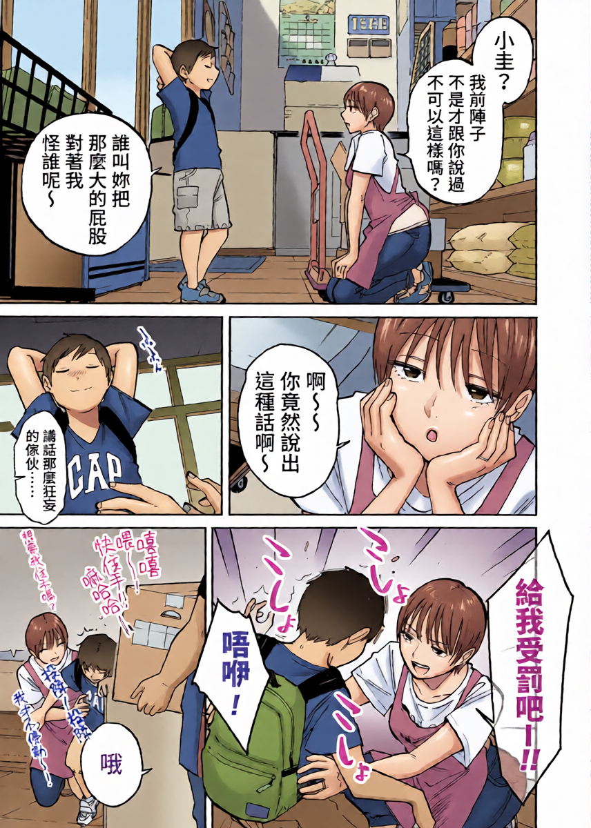 หน้า 10