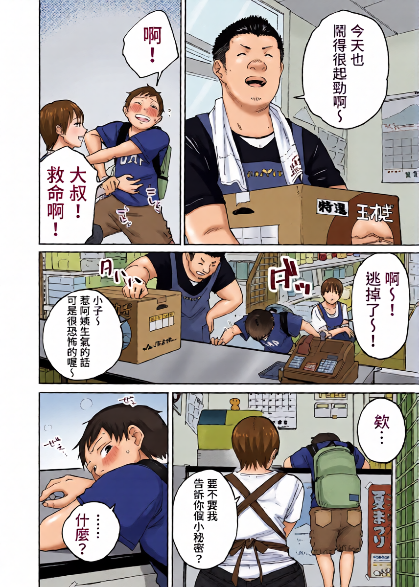 หน้า 11