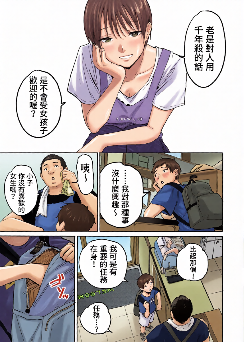 หน้า 12