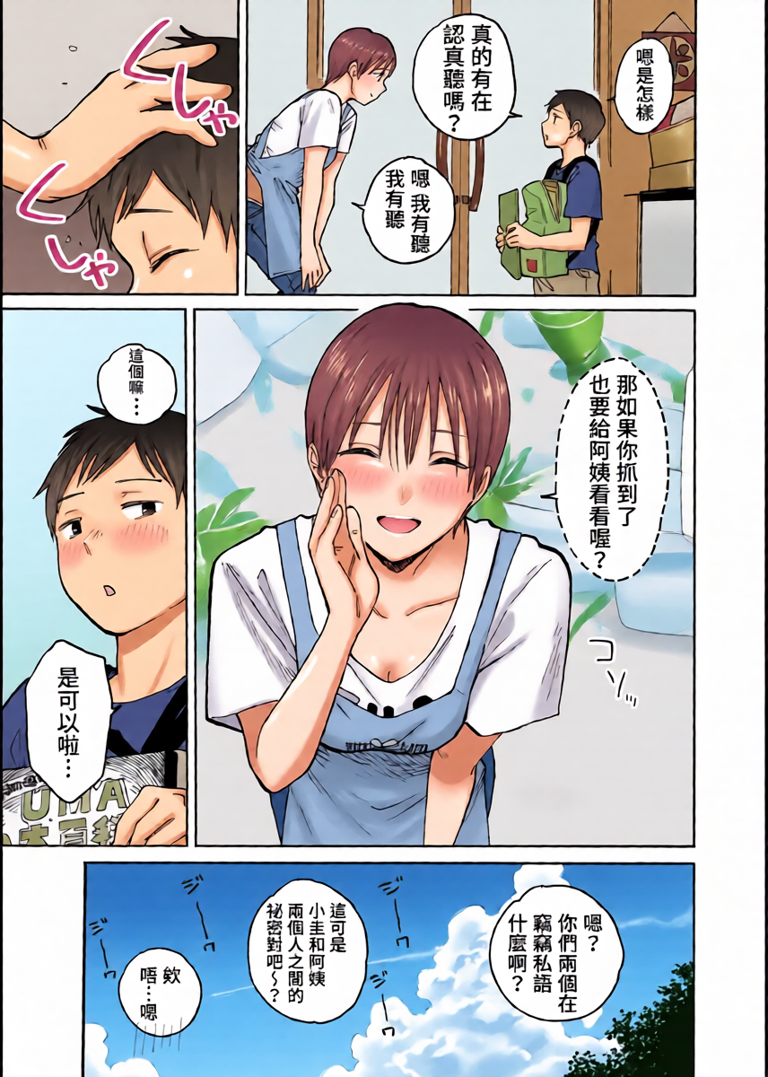 หน้า 14