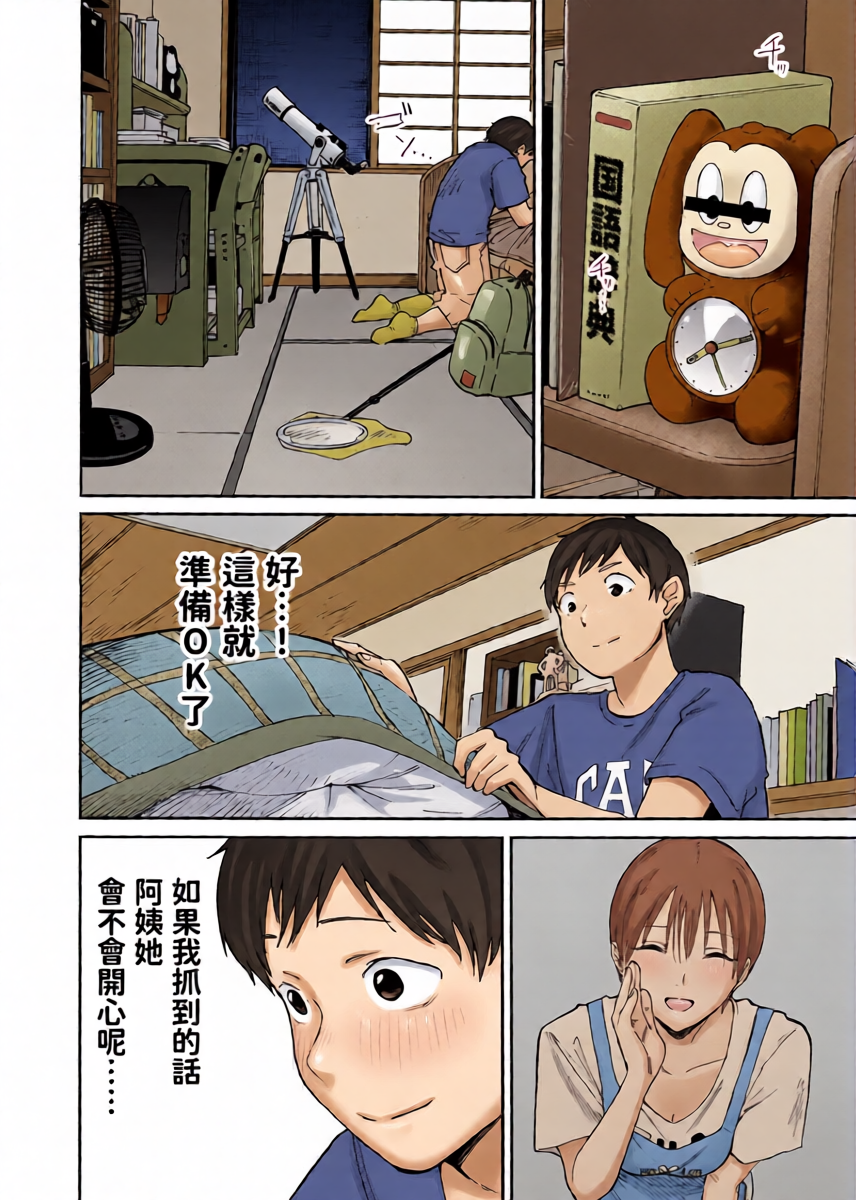 หน้า 15