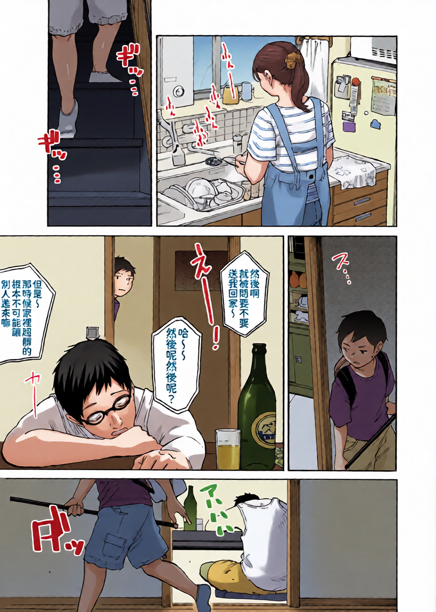 หน้า 16
