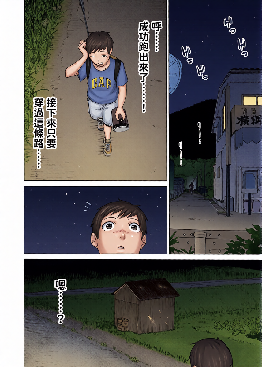 หน้า 17