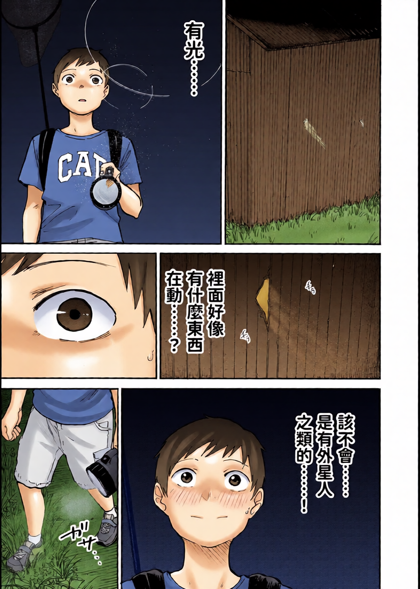 หน้า 18