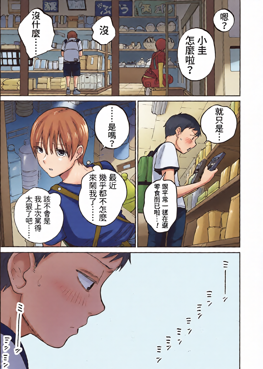 หน้า 42