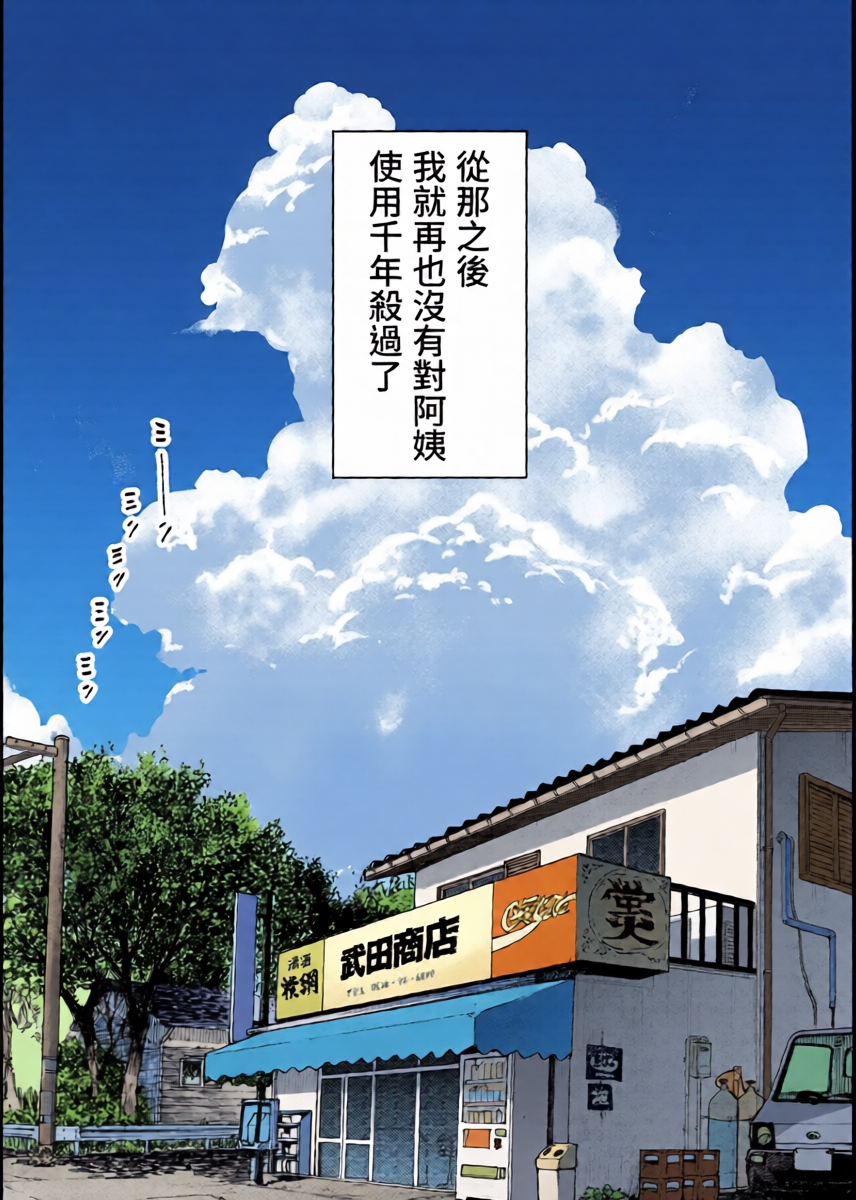 หน้า 43