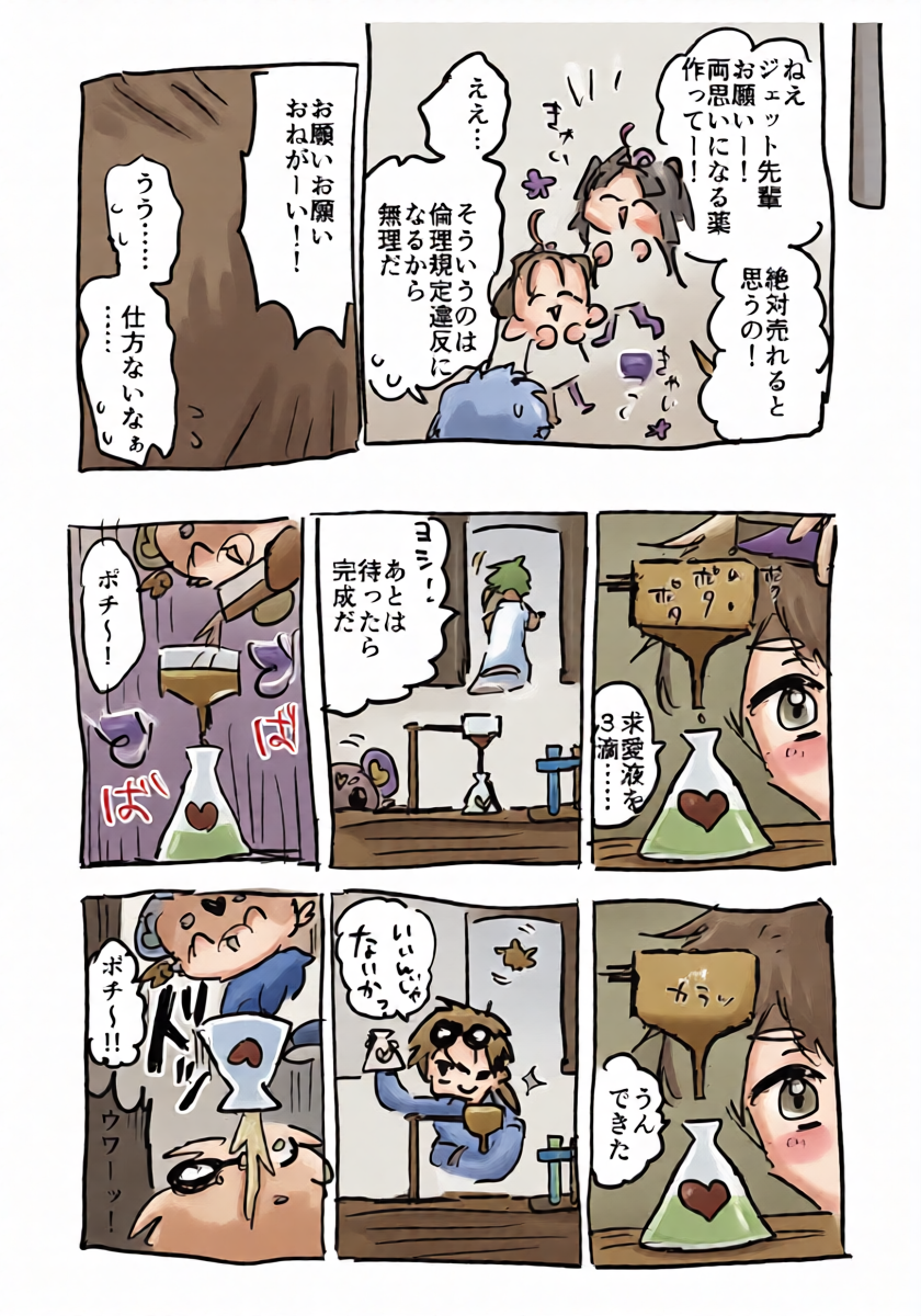 หน้า 2