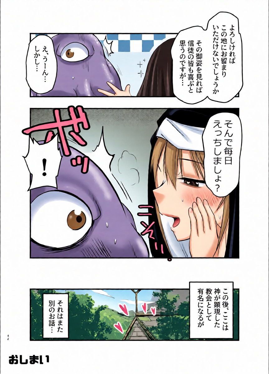 หน้า 41