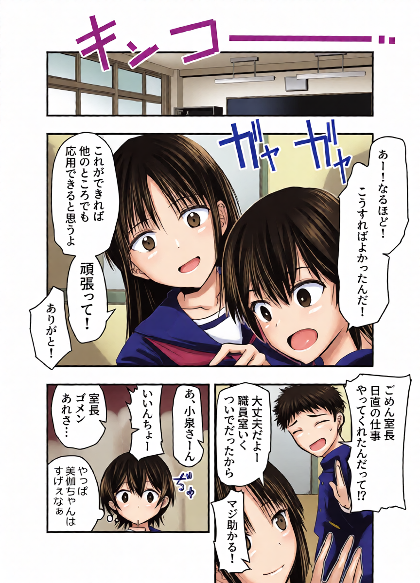 หน้า 5