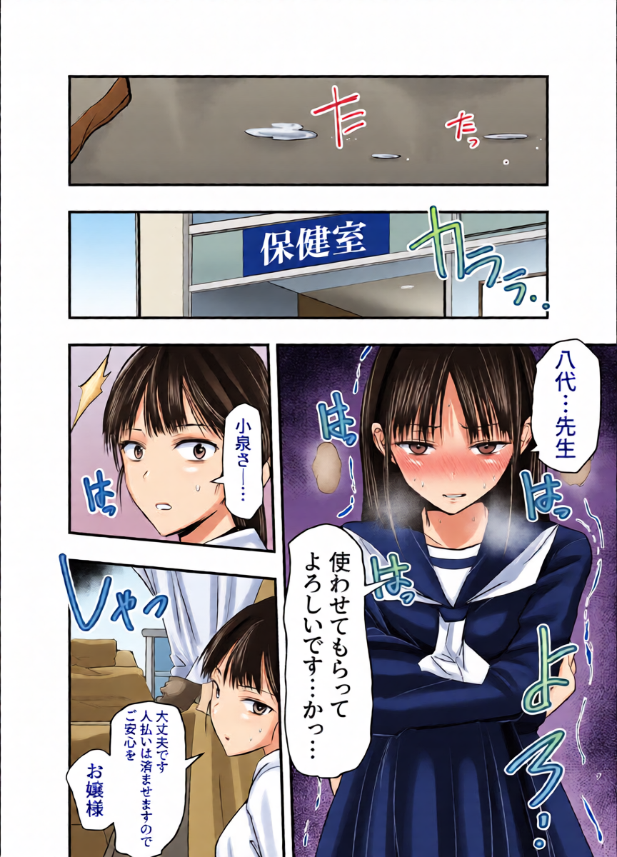 หน้า 7