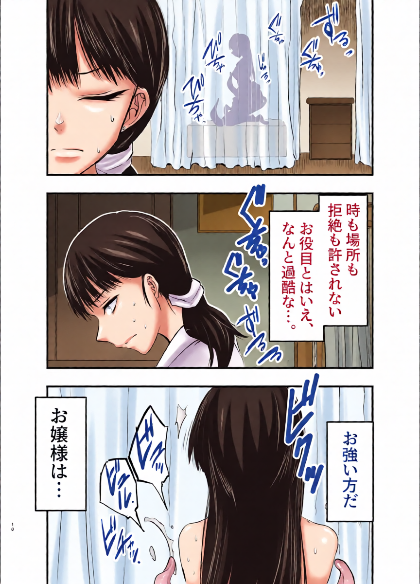 หน้า 10