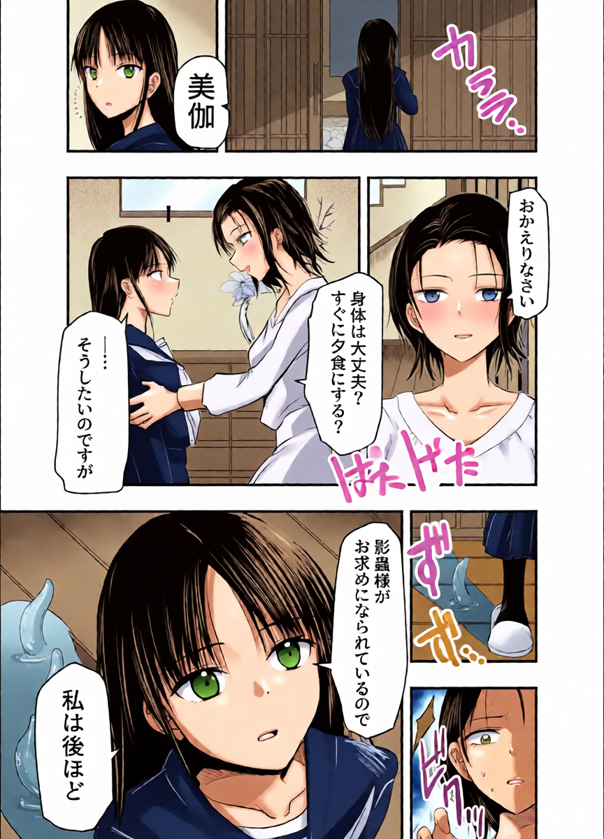 หน้า 12