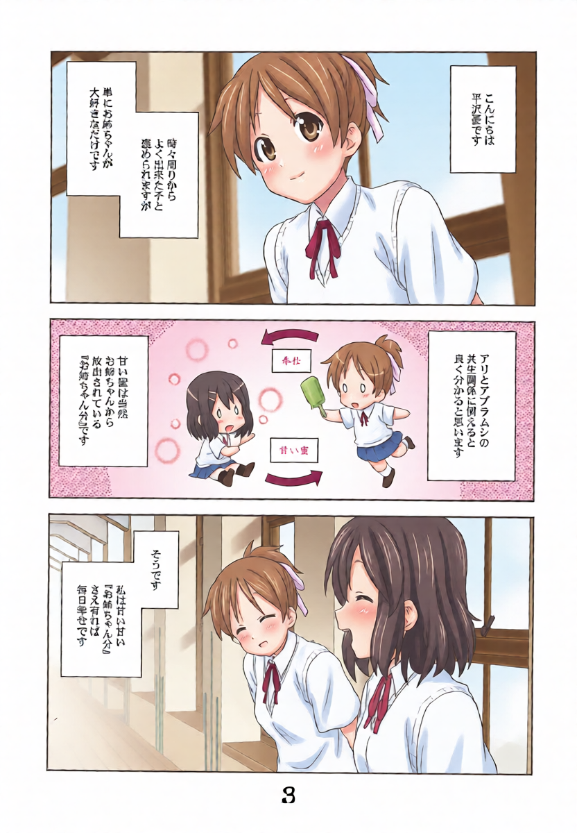 หน้า 2