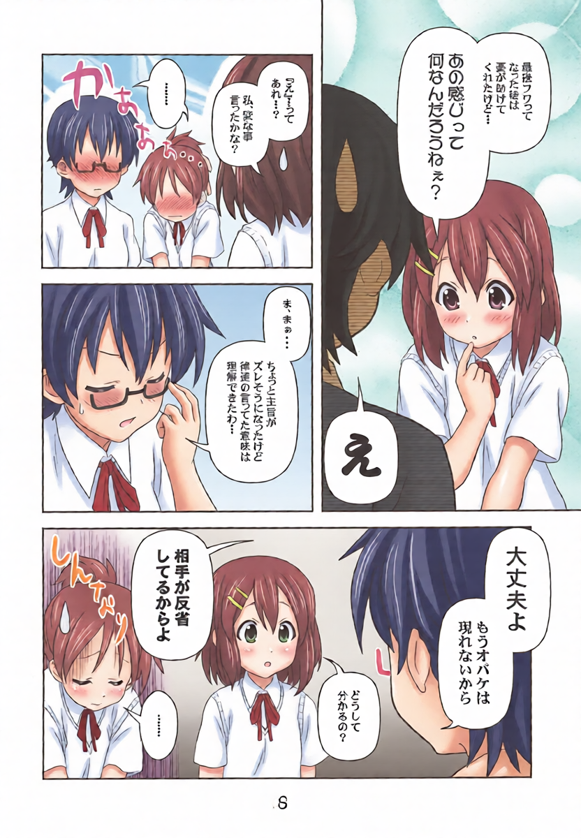 หน้า 5