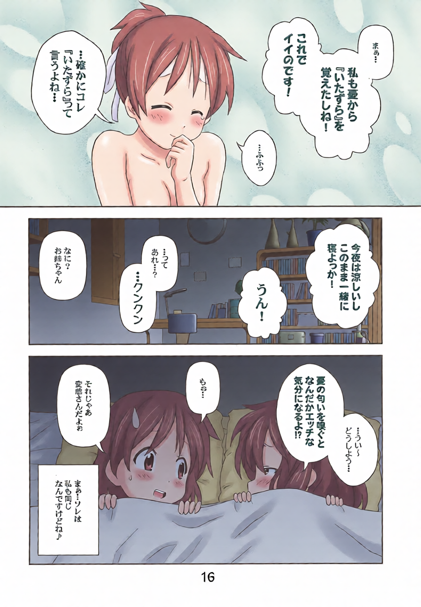 หน้า 15