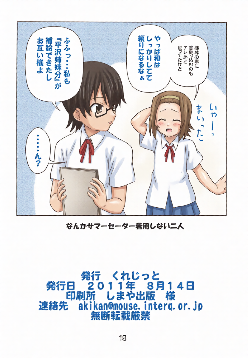 หน้า 17
