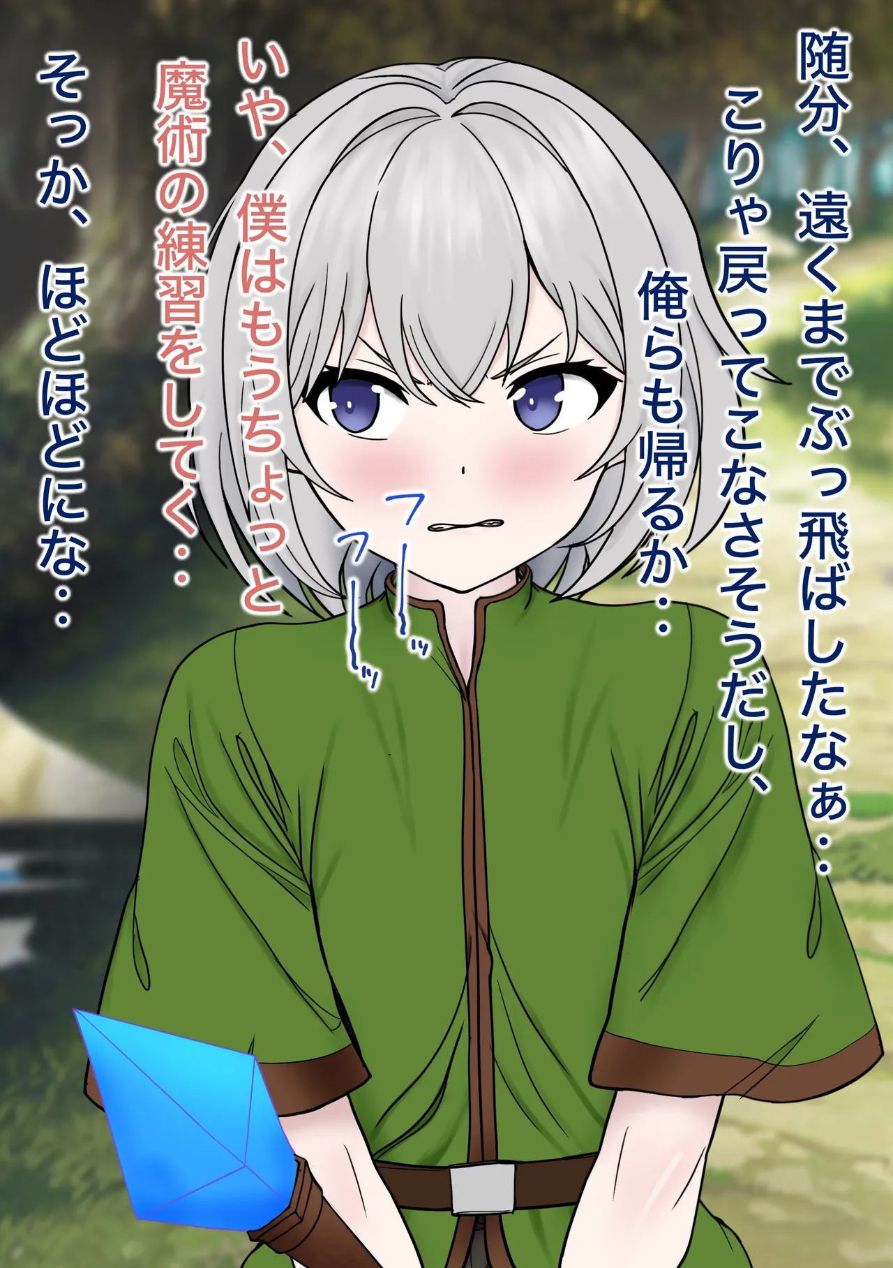 หน้า 16