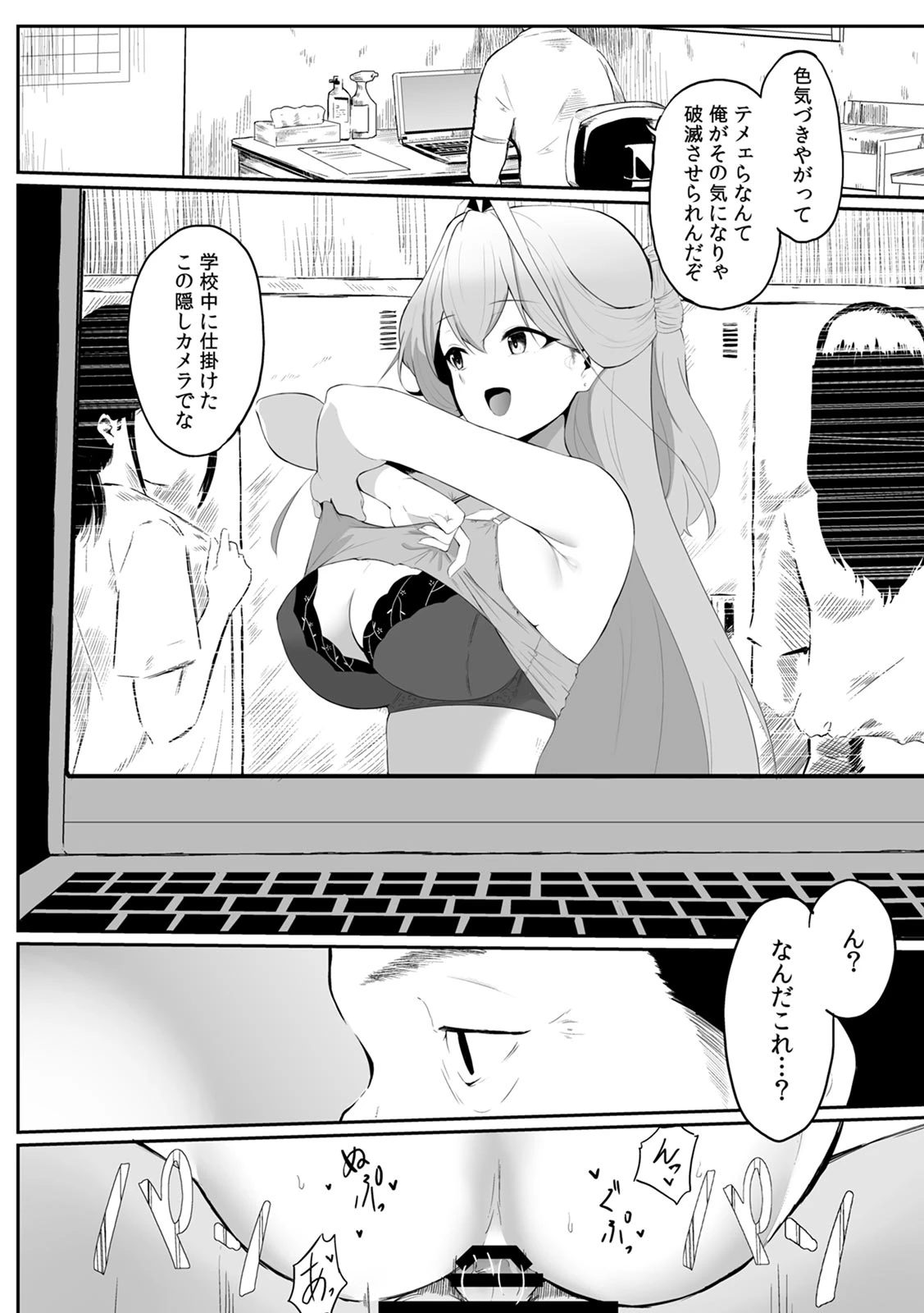 หน้า 8