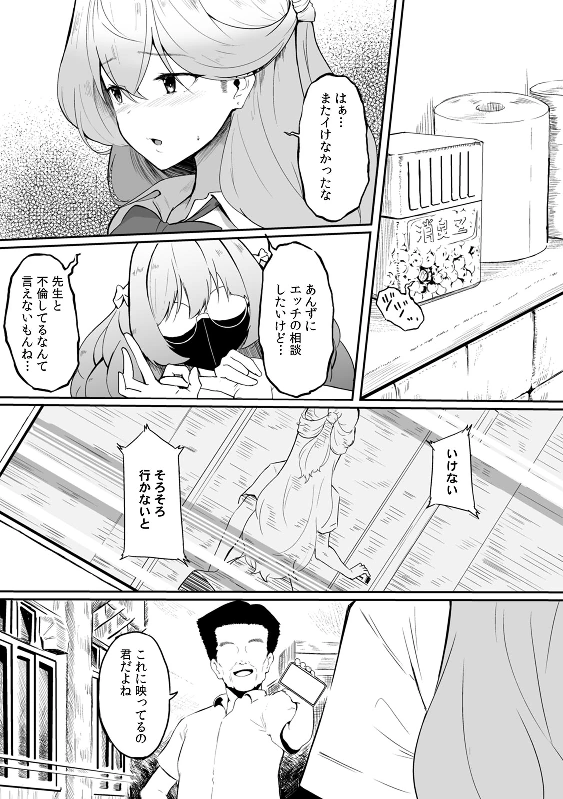 หน้า 10
