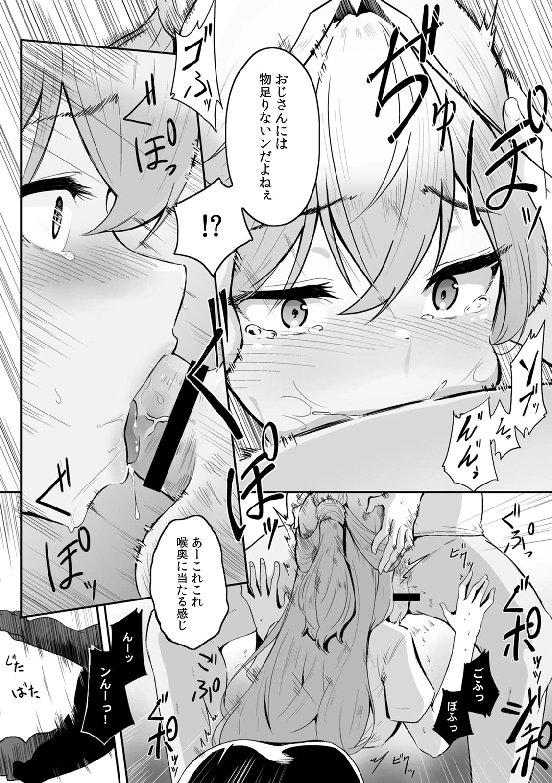 หน้า 17