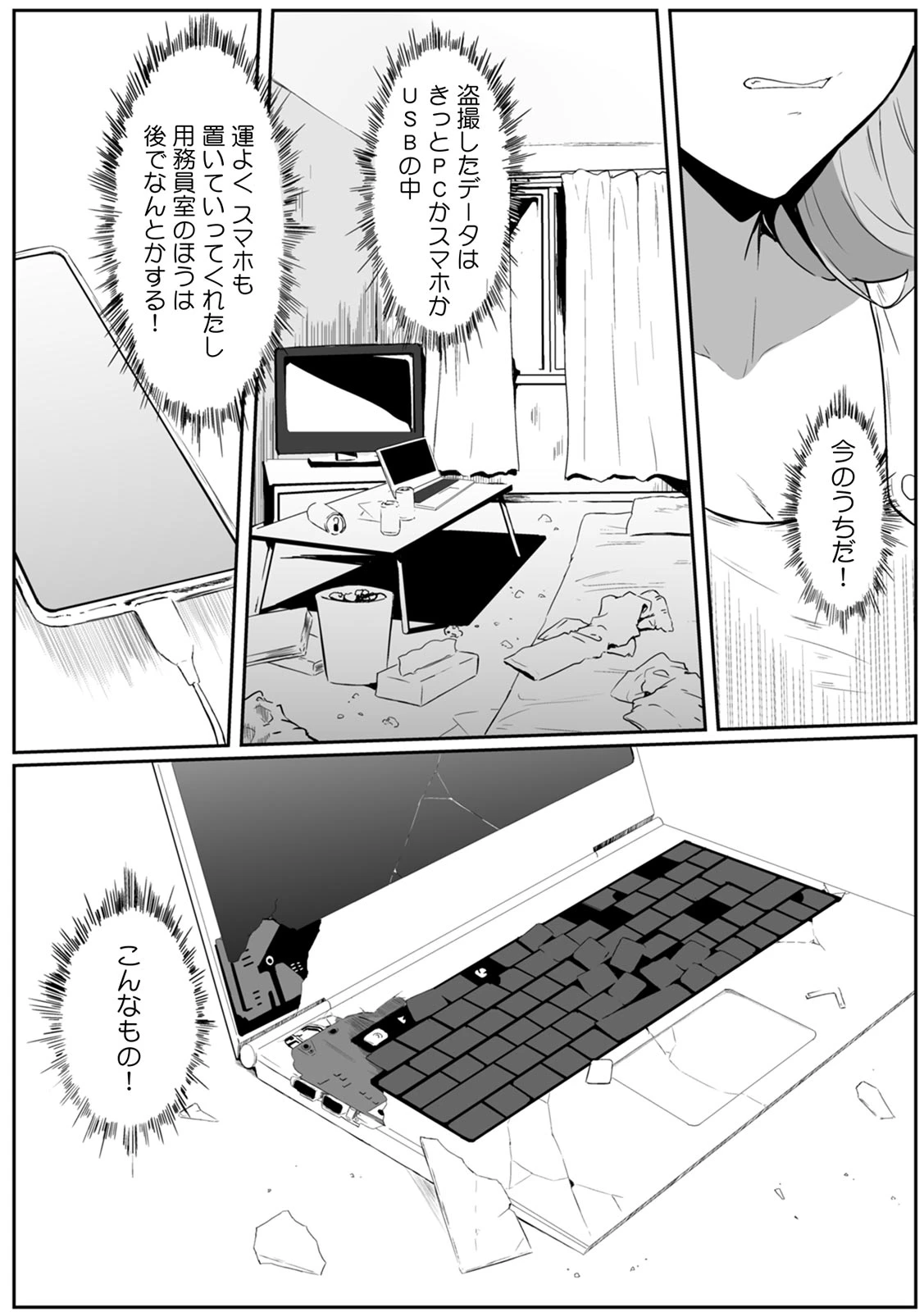 หน้า 36