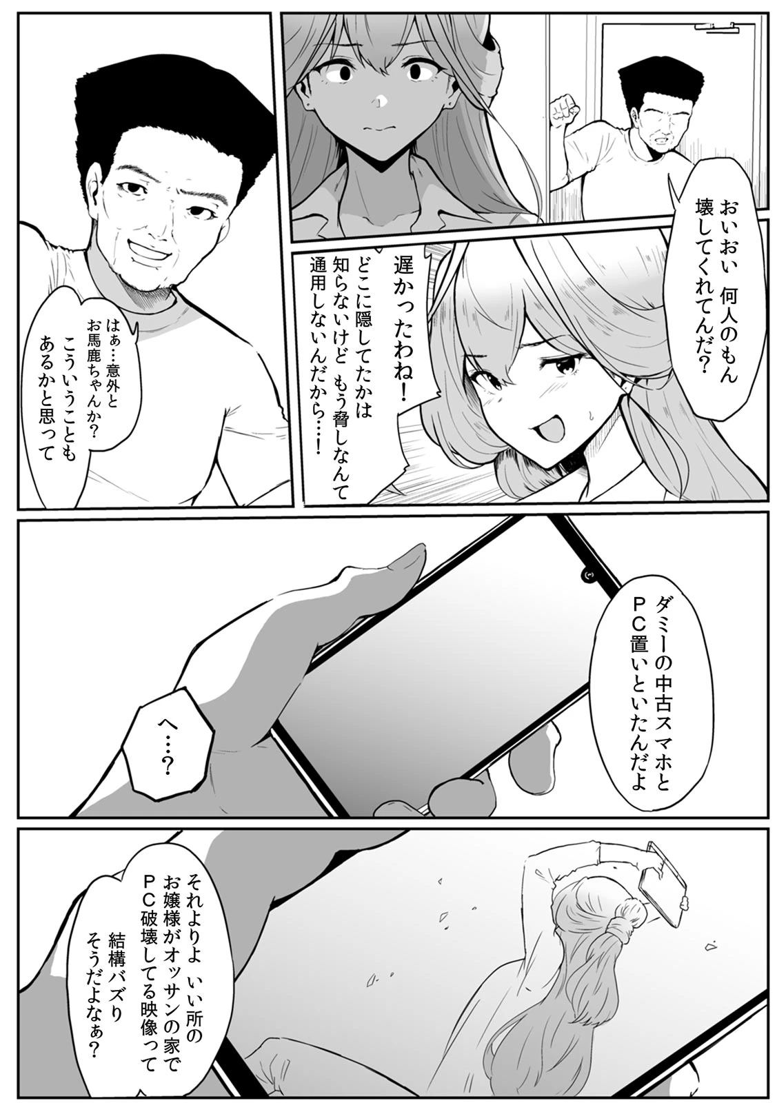หน้า 37