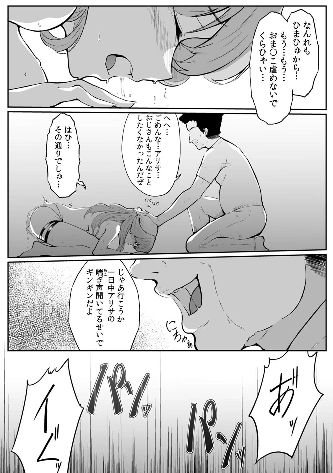 หน้า 43