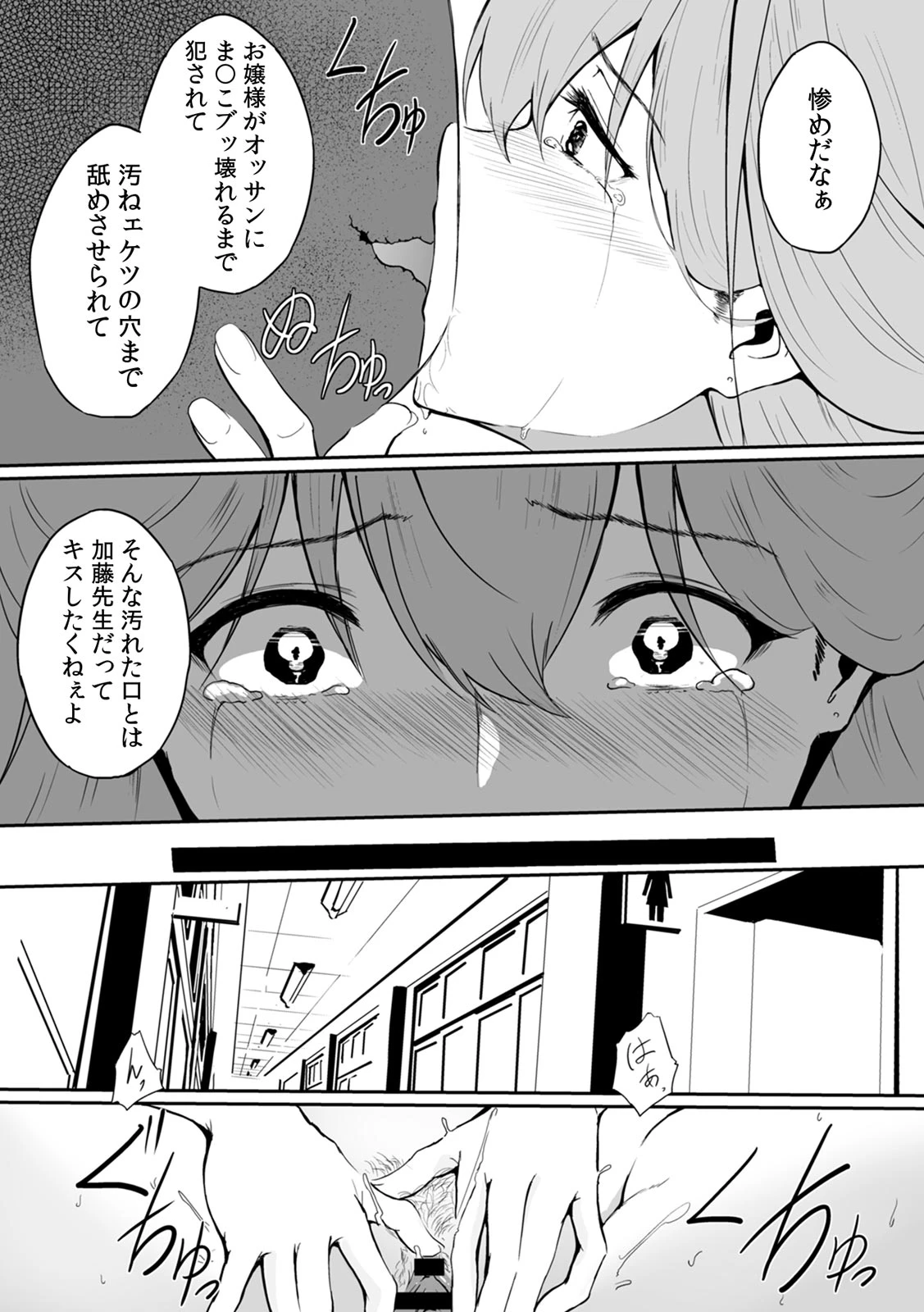 หน้า 52